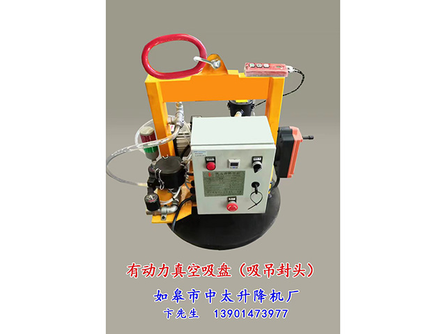 麦克疯