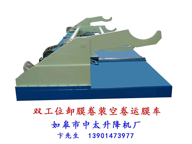麦克疯